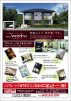 トヨタホーム千葉株式会社様