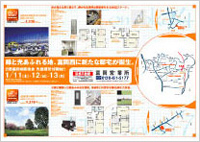 京急不動産株式会社様
