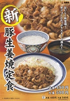 日本の料理あじいちい様・株式会社メディアプランニング様