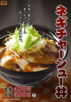 日本の料理あじいちい様・株式会社メディアプランニング様