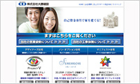 株式会社大勝建設様