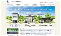 トヨタホーム千葉株式会社様