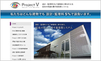 株式会社大勝建設様
