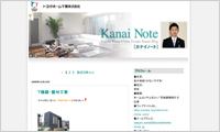 トヨタホーム千葉株式会社様