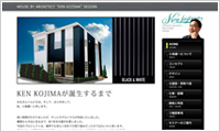 NPO法人 日本マニフェスト住宅協会 KEN KOJIMAオフィシャルサイト