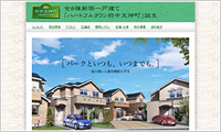株式会社飯田産業様