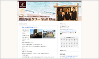 株式会社新昭和様