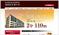 株式会社新昭和様