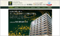 株式会社新昭和様